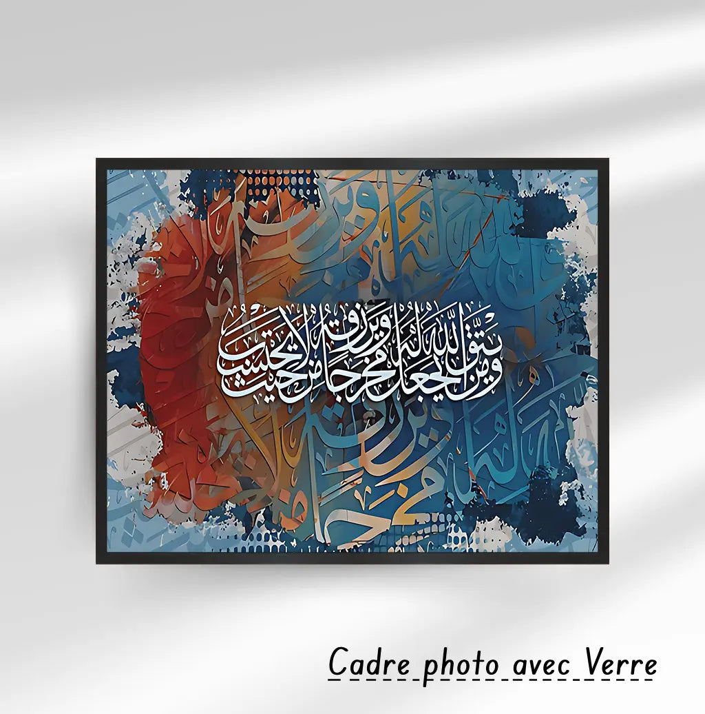 calligraphie arabe islamique décoratif