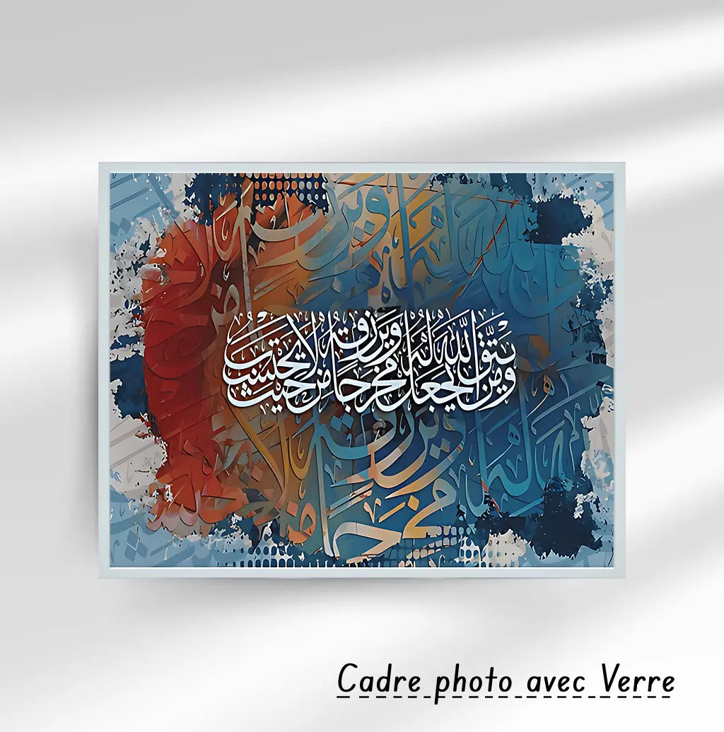 calligraphie arabe islamique décoratif