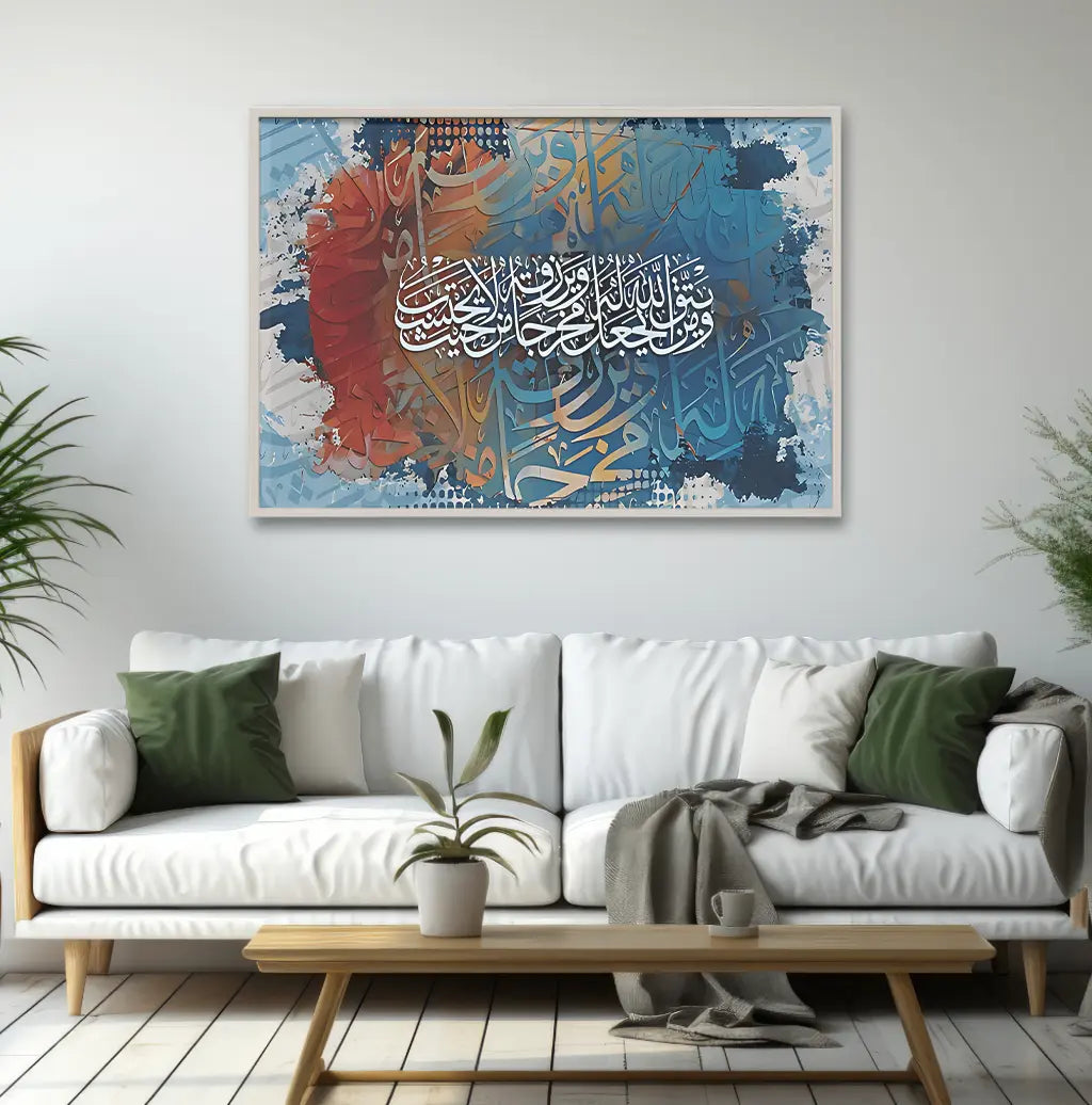 calligraphie arabe islamique décoratif