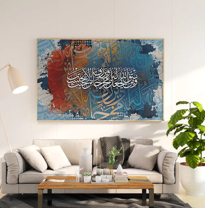 calligraphie arabe islamique décoratif