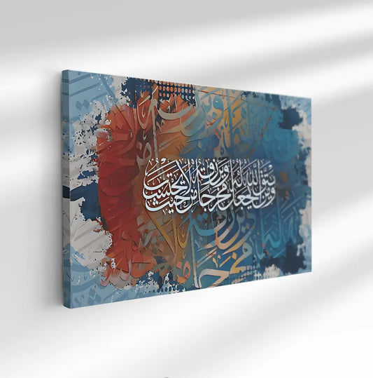 calligraphie arabe islamique décoratif